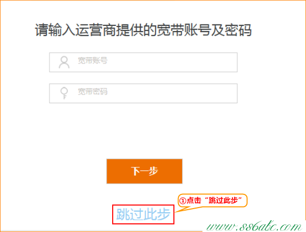 AC15,tenda tei402,�ڴ�����·������ô����ͼ,�ڴ�·�����޷�����,��·��������������