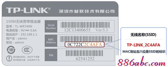 192.168.1.1 tplogin.cn www.886abc.com,192.168.0.1打不卡,ttplogin,http://tplogin.cn主页,更改无线路由器密码