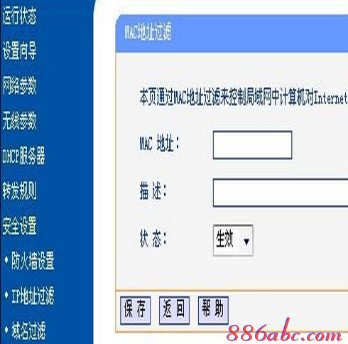 �򲻿�192.168.1.253,����·������ô����,192.168.1.253����,192.168.1.253��,tp-link����,192.168 1.1��¼