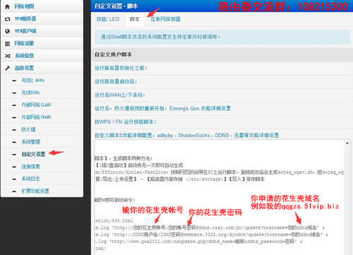 ��·�������û�����