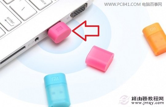 小米随身Wifi怎么用 小米随身Wifi安装使用教程