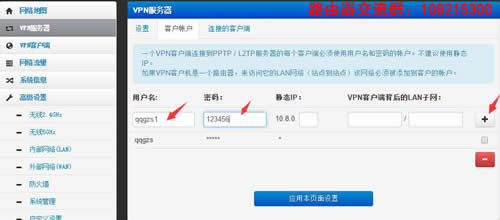 ����Openvpn�û�