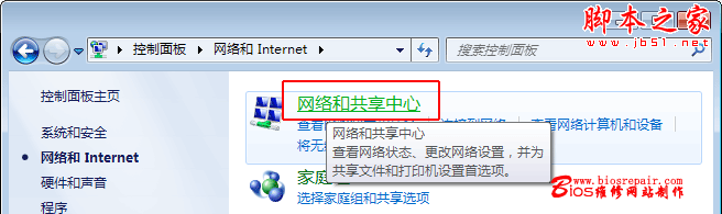 �����WIN7ϵͳ���豸�������� - �ű�֮�� - 