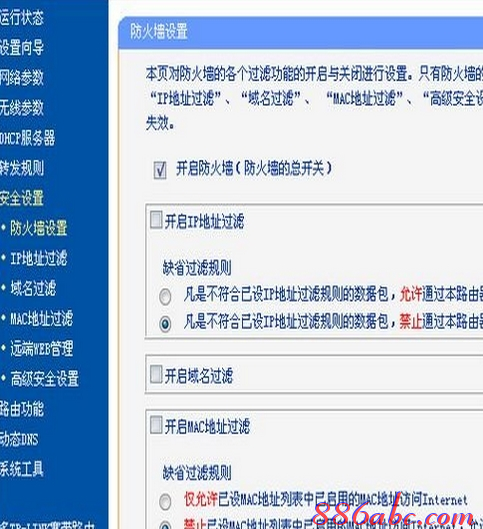 �򲻿�192.168.1.253,����·������ô����,192.168.1.253����,192.168.1.253��,tp-link����,192.168 1.1��¼