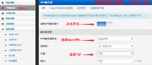 ����VPN������
