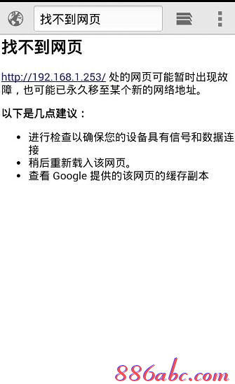 http://192.168.1.253,192.168.1.253������,192.168.1.253�ֻ���¼,�򲻿�192.168.1.253,192.168.1.253��½,192.168 1.1��ʲô
