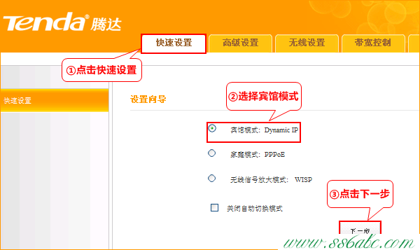 A10,tenda·������ô����ip,·�����ڴ�n300,������װtenda·��,192.168.1.253