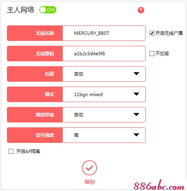 melogin.cn线图图,win7192.168.1.1打不开,melogin.cn,,水星路由器melogin.cn打不开的解决办法,路由器密码怎么改