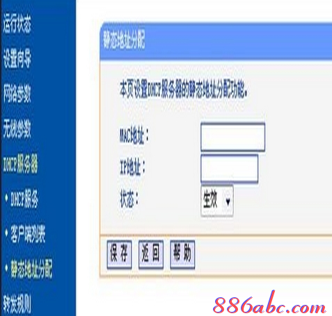192.168.1.253·������������,192.168.1.253 ·�������ûظ�����,192.168.1.253��½��,192.168.01,�ڿ�nw336������������,Ӧ����192.168.1.253