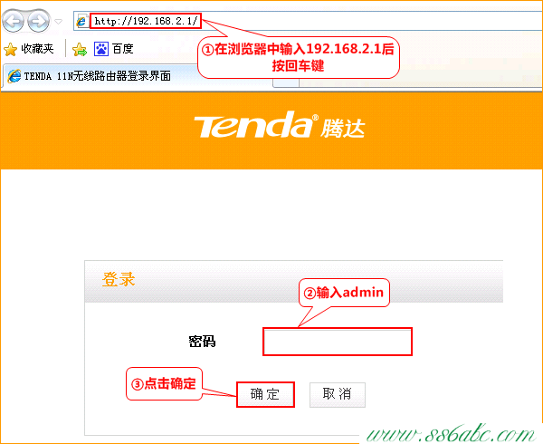 A10,tenda����,�ڴ�����·��������,�ҵ�tenda���벻��ȷ,��ǽ����·����