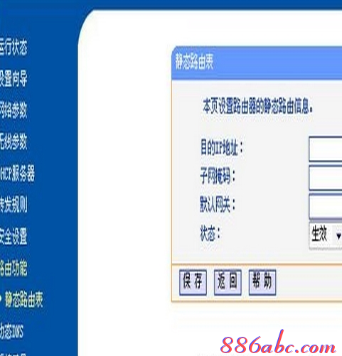 192.168.1.253·������������,192.168.1.253 ·�������ûظ�����,192.168.1.253��½��,192.168.01,�ڿ�nw336������������,Ӧ����192.168.1.253