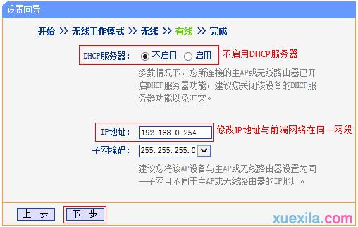 tplogin.cnҳ��,192.168.0.1 ·���������ֻ�ַ,www.TPLOGIN,www.tplogin.com,http://192.168.1.1��