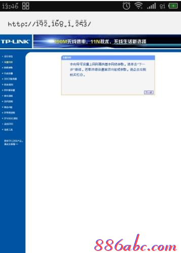 192.168.1.253 ·����,192.168.1.253�򲻿�����ô����,192.168.1.253 ·�������������޸�,192.168.1.253��,tplink����·����,�޷���192.168.1.253