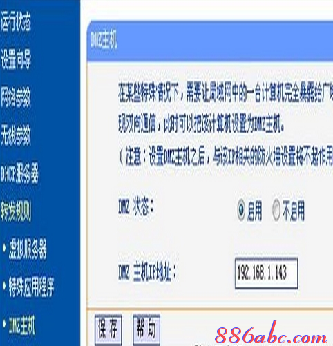 192.168.1.253·������������,192.168.1.253 ·�������ûظ�����,192.168.1.253��½��,192.168.01,�ڿ�nw336������������,Ӧ����192.168.1.253