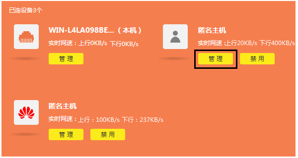 �ҵ���Ҫ���ٵ��豸