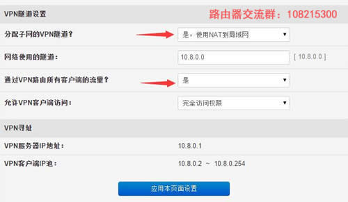 ʹ��NAT��������