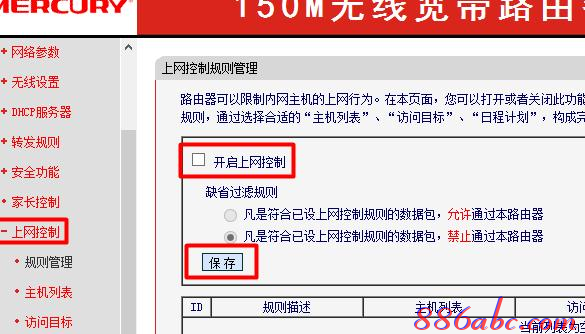 192.168.1.253 ·����,192.168.1.253�򲻿�����ô����,192.168.1.253 ·�������������޸�,192.168.1.253��,tplink����·����,�޷���192.168.1.253