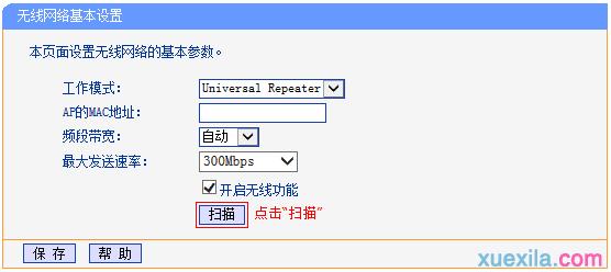 tplogin.cn密码是什么,192.168.0.1 路由器设置密码修改admin,为什么tplogin.cn网站登不上去,tplogin.,tenda路由器