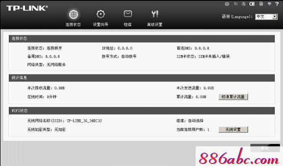 tplogin.cn��ʼ����| 192.168.1.1��½ҳ��,192.168.0.1��ô��,tplogin.cn����·������ʼ��¼����,tplogin��ʼ����,����·�����Ž�