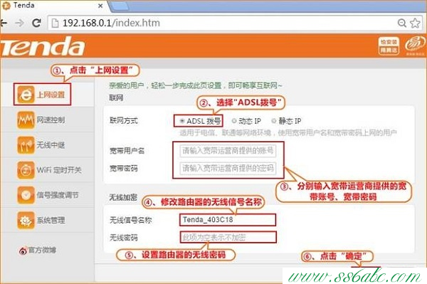 T886,�ڴ� tenda e10,�ڴ�·�������ý���,�ڴ�·������ôӳ��,tplink��ַ