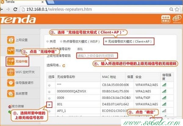 T886,In Tenda,�ڴ�·������װ,�ڴ�����·���� n3,˫·������ô����