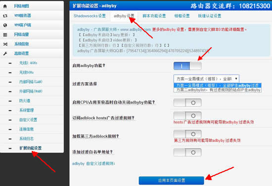 ��˶�̼�����adbyby