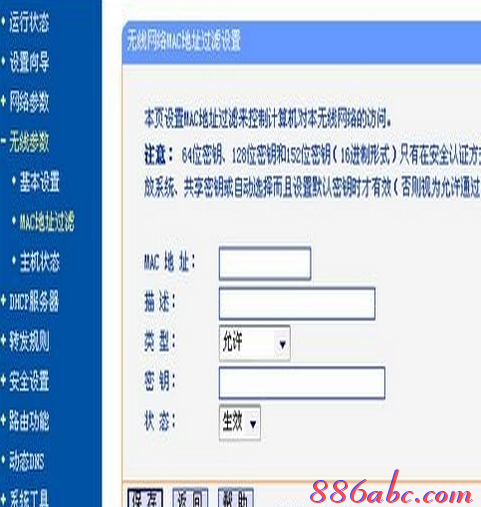 �򲻿�192.168.1.253,����·������ô����,192.168.1.253����,192.168.1.253��,tp-link����,192.168 1.1��¼