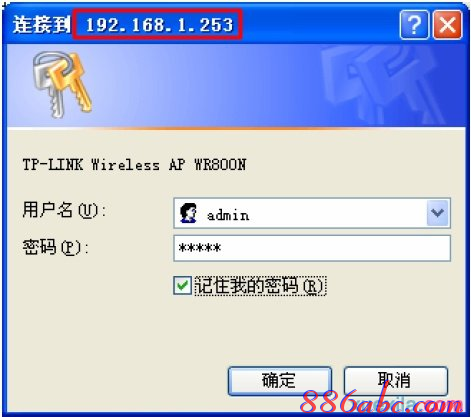 �򲻿�192.168.1.253,����·������ô����,192.168.1.253����,192.168.1.253��,tp-link����,192.168 1.1��¼