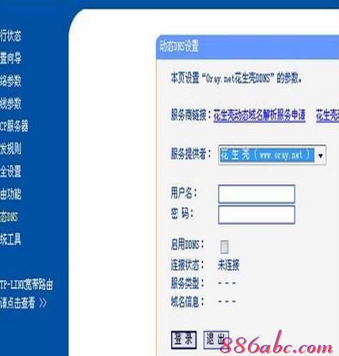 192.168.1.253·������������,192.168.1.253 ·�������ûظ�����,192.168.1.253��½��,192.168.01,�ڿ�nw336������������,Ӧ����192.168.1.253