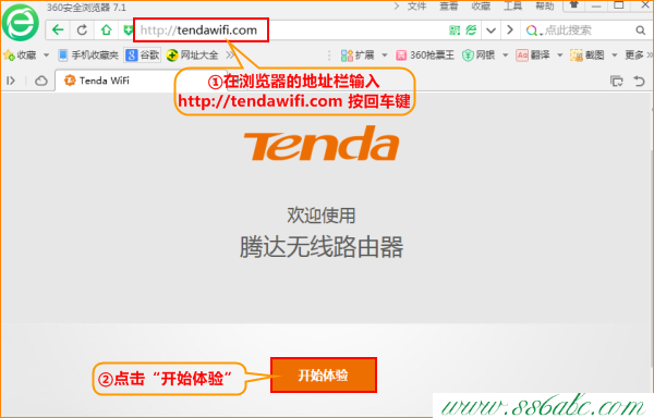 AC15,tenda tei402,�ڴ�����·������ô����ͼ,�ڴ�·�����޷�����,��·��������������