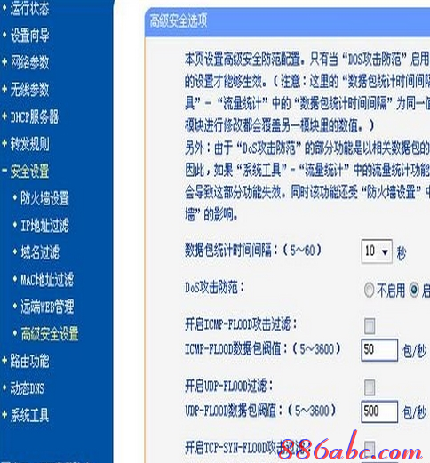 192.168.1.253·������������,192.168.1.253 ·�������ûظ�����,192.168.1.253��½��,192.168.01,�ڿ�nw336������������,Ӧ����192.168.1.253