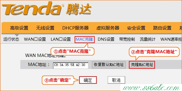 Tenda·��������,tendaͼƬ,�ڴ�·������Ǯ,�ڴ�·����������վ,soho·����