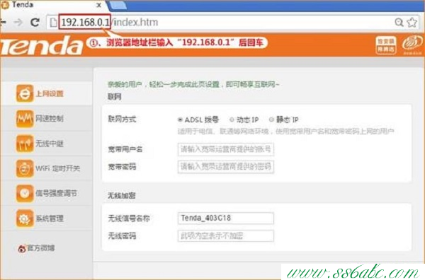 T886,In Tenda,�ڴ�·������װ,�ڴ�����·���� n3,˫·������ô����