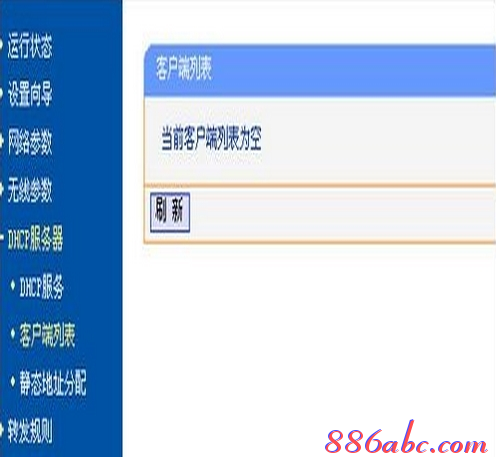 192.168.1.253·������������,192.168.1.253 ·�������ûظ�����,192.168.1.253��½��,192.168.01,�ڿ�nw336������������,Ӧ����192.168.1.253