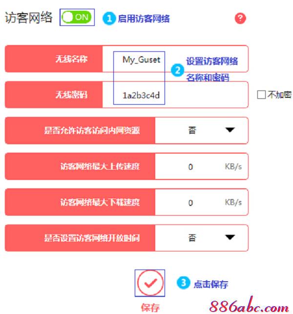 melogin.cn��½��վ,192.168.1.1����,melogin.cn����·����,melogin��cn�޸�����,192.168.0.1�򲻿�