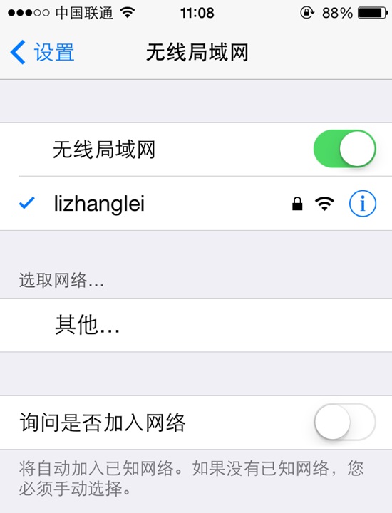 �ֻ���ô��������·���� ���ֻ�����·�������������뷽��