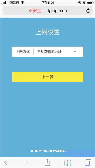 设置上网参数 设置上网参数