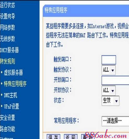 192.168.1.253·������������,192.168.1.253 ·�������ûظ�����,192.168.1.253��½��,192.168.01,�ڿ�nw336������������,Ӧ����192.168.1.253