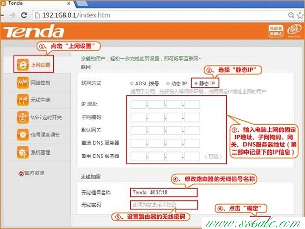 T886,�ڴ� tenda e10,�ڴ�·�������ý���,�ڴ�·������ôӳ��,tplink��ַ