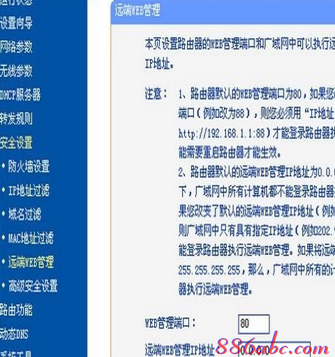 192.168.1.253·������������,192.168.1.253 ·�������ûظ�����,192.168.1.253��½��,192.168.01,�ڿ�nw336������������,Ӧ����192.168.1.253