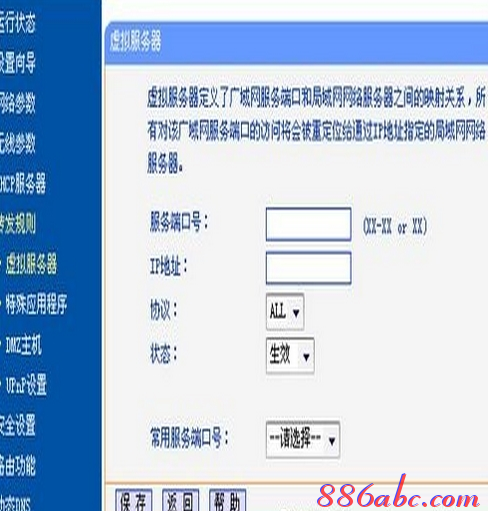 �򲻿�192.168.1.253,����·������ô����,192.168.1.253����,192.168.1.253��,tp-link����,192.168 1.1��¼