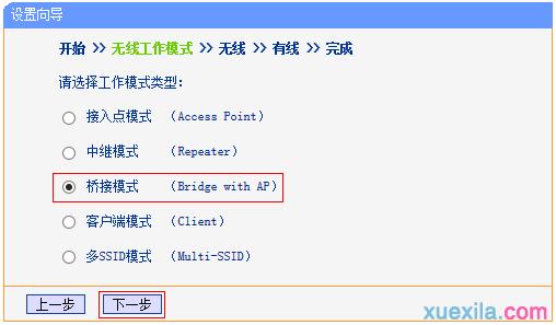tplogin.cnҳ��,192.168.0.1 ·���������ֻ�ַ,www.TPLOGIN,www.tplogin.com,http://192.168.1.1��