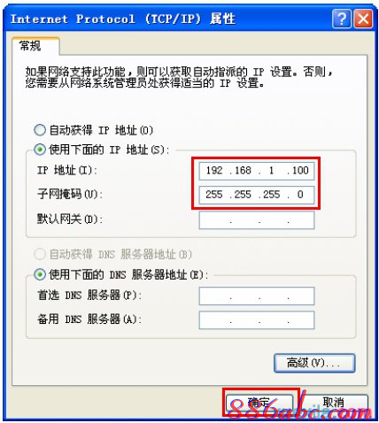 192.168.1.253·������������,192.168.1.253 ·�������ûظ�����,192.168.1.253��½��,192.168.01,�ڿ�nw336������������,Ӧ����192.168.1.253