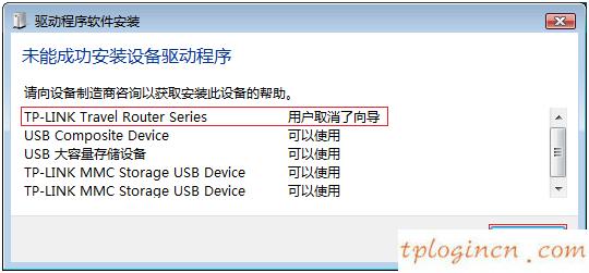 tplogin.cn管理员登录,信号强的tp-link,tp-link是什么路由器,磊科无线路由器设置,192.168.1.1打不了,tplogin.cn