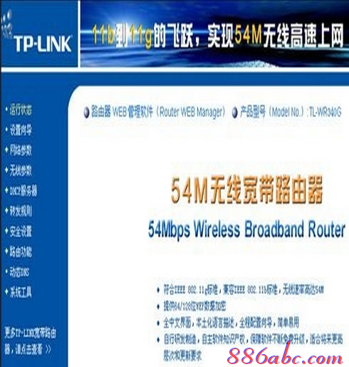 192.168.1.253·������������,192.168.1.253 ·�������ûظ�����,192.168.1.253��½��,192.168.01,�ڿ�nw336������������,Ӧ����192.168.1.253