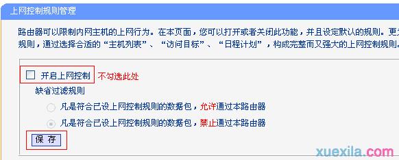 tplogin.cn�޷���½,192.168.0.1 ·�������������޸�,TPLOGIN.C,tplogin.cn��½����,·����������ô��