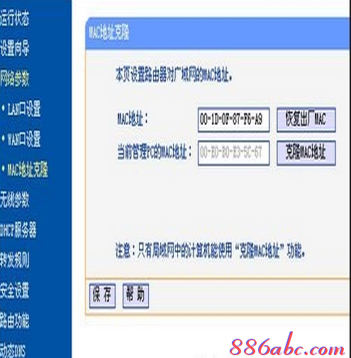 192.168.1.253·������������,192.168.1.253 ·�������ûظ�����,192.168.1.253��½��,192.168.01,�ڿ�nw336������������,Ӧ����192.168.1.253