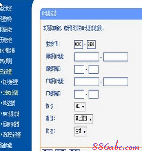 �򲻿�192.168.1.253,����·������ô����,192.168.1.253����,192.168.1.253��,tp-link����,192.168 1.1��¼