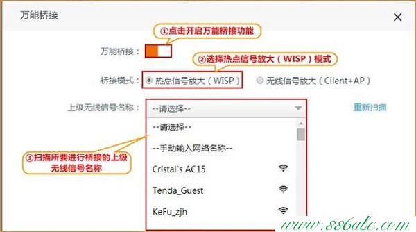 AC15,tenda tei402,�ڴ�����·������ô����ͼ,�ڴ�·�����޷�����,��·��������������