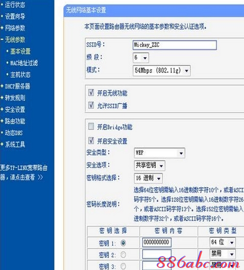 �򲻿�192.168.1.253,����·������ô����,192.168.1.253����,192.168.1.253��,tp-link����,192.168 1.1��¼